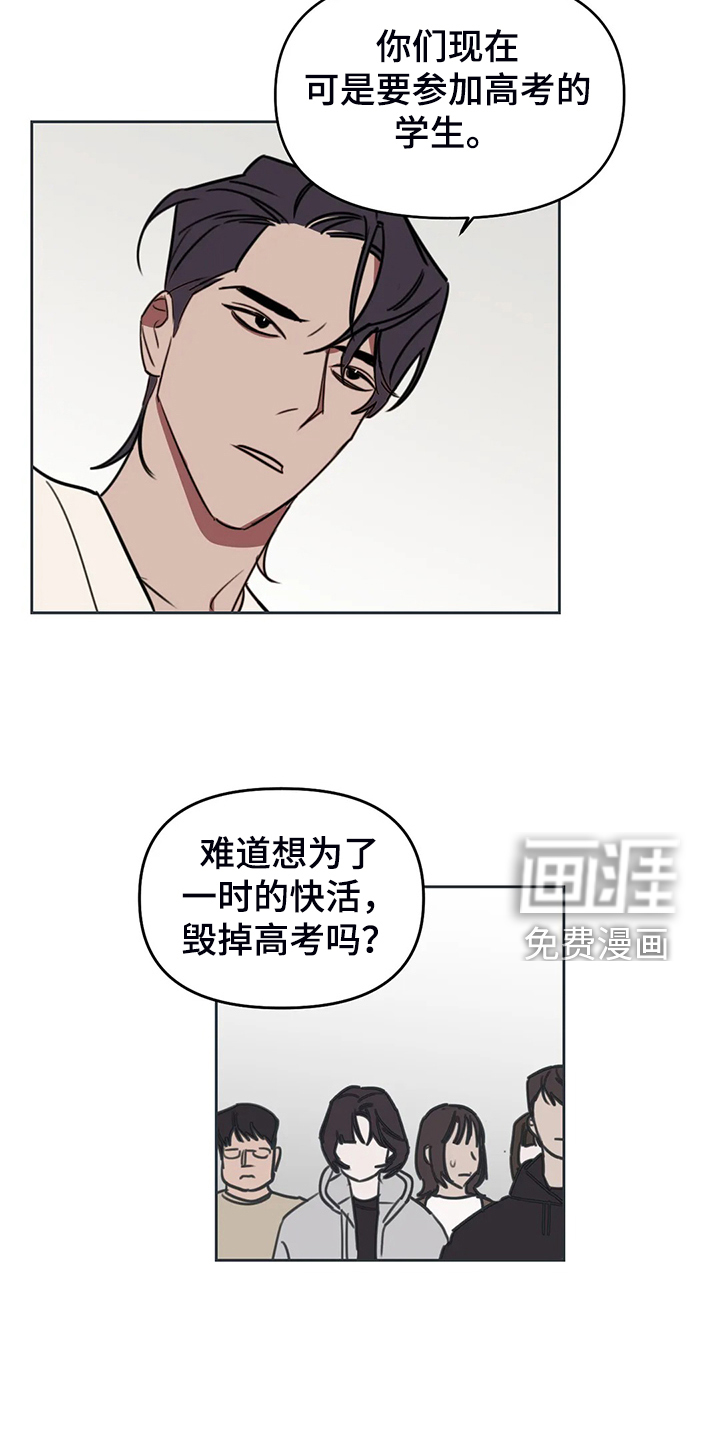 第87话13