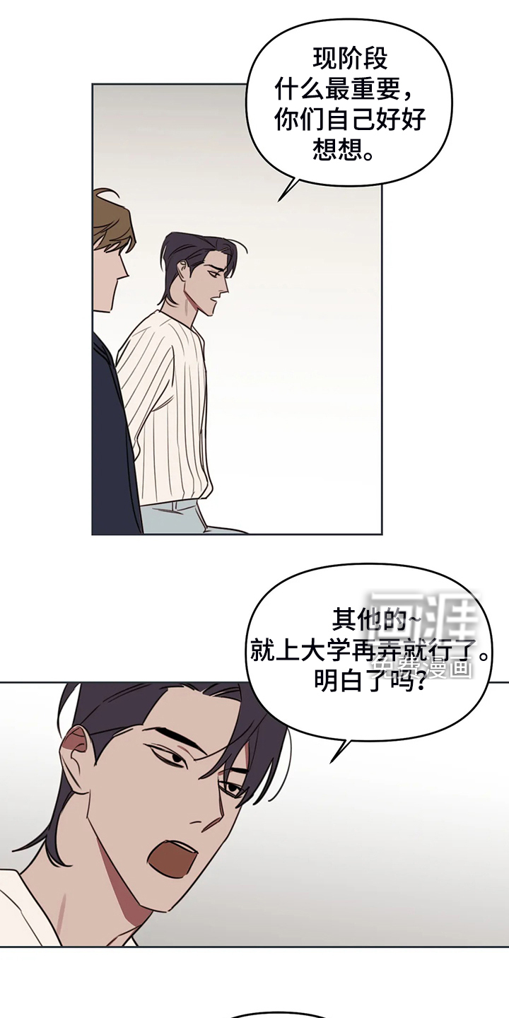 第87话14