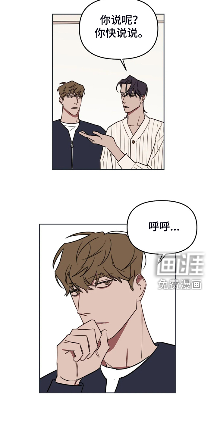 第87话15