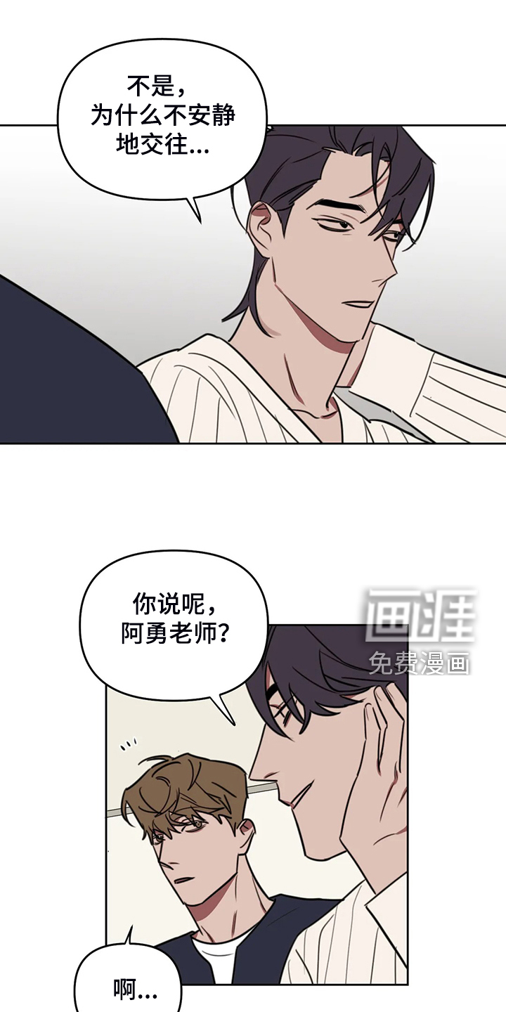 第87话6