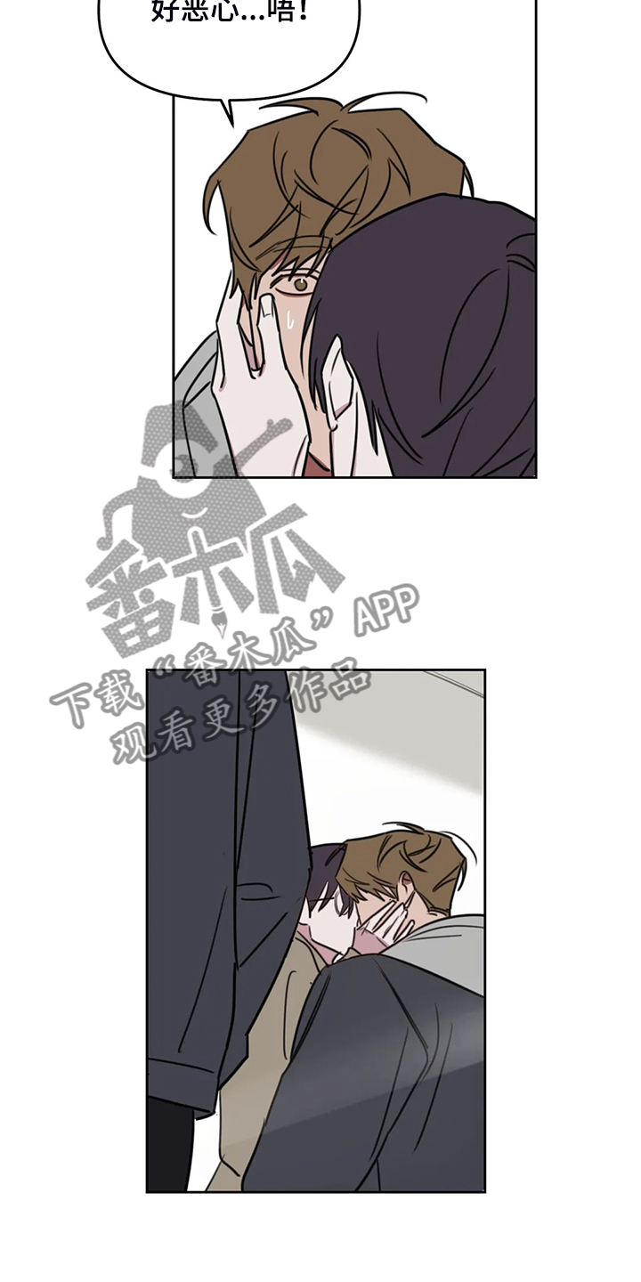 第86话10