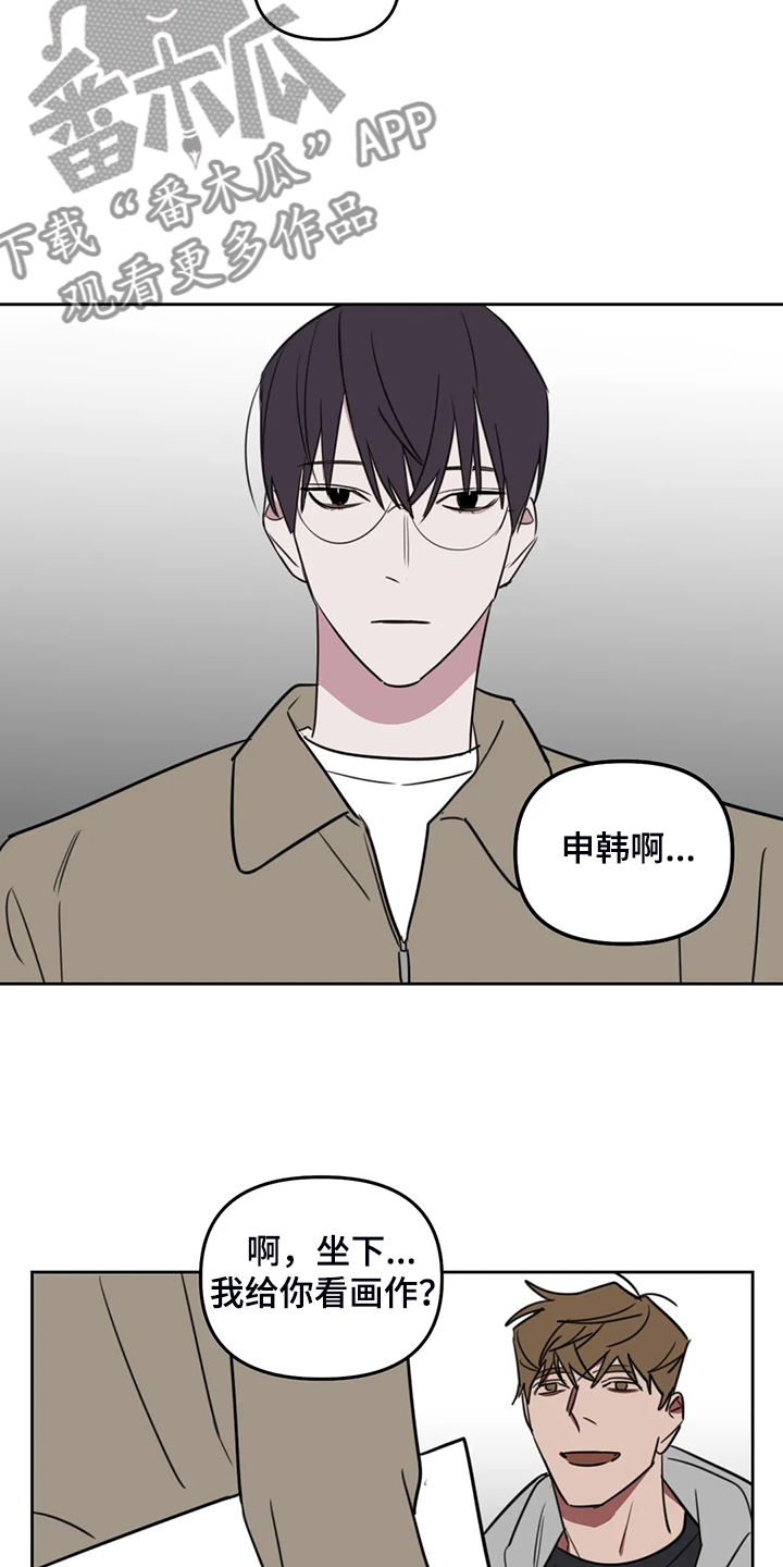 第83话15