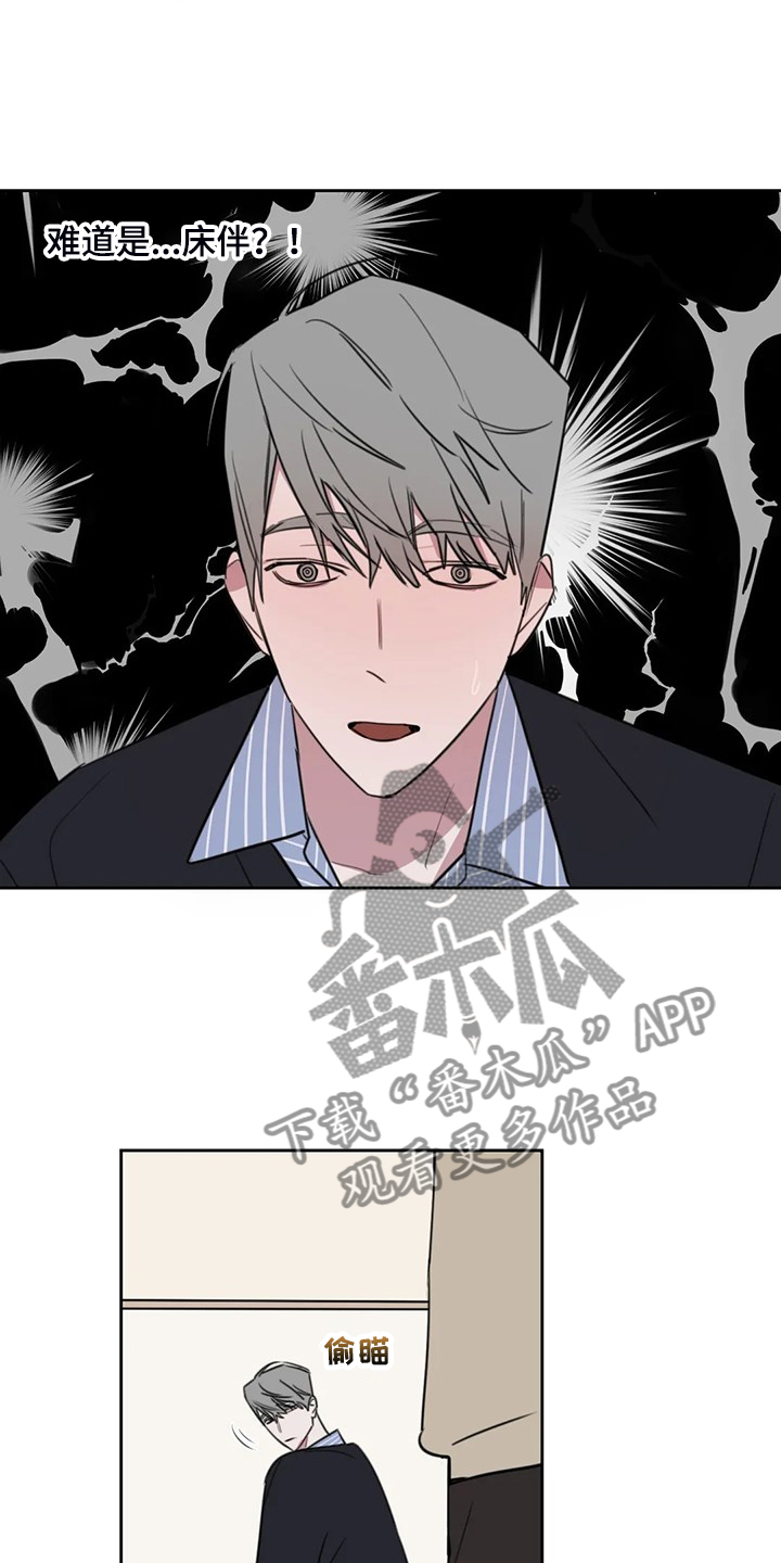 第81话11
