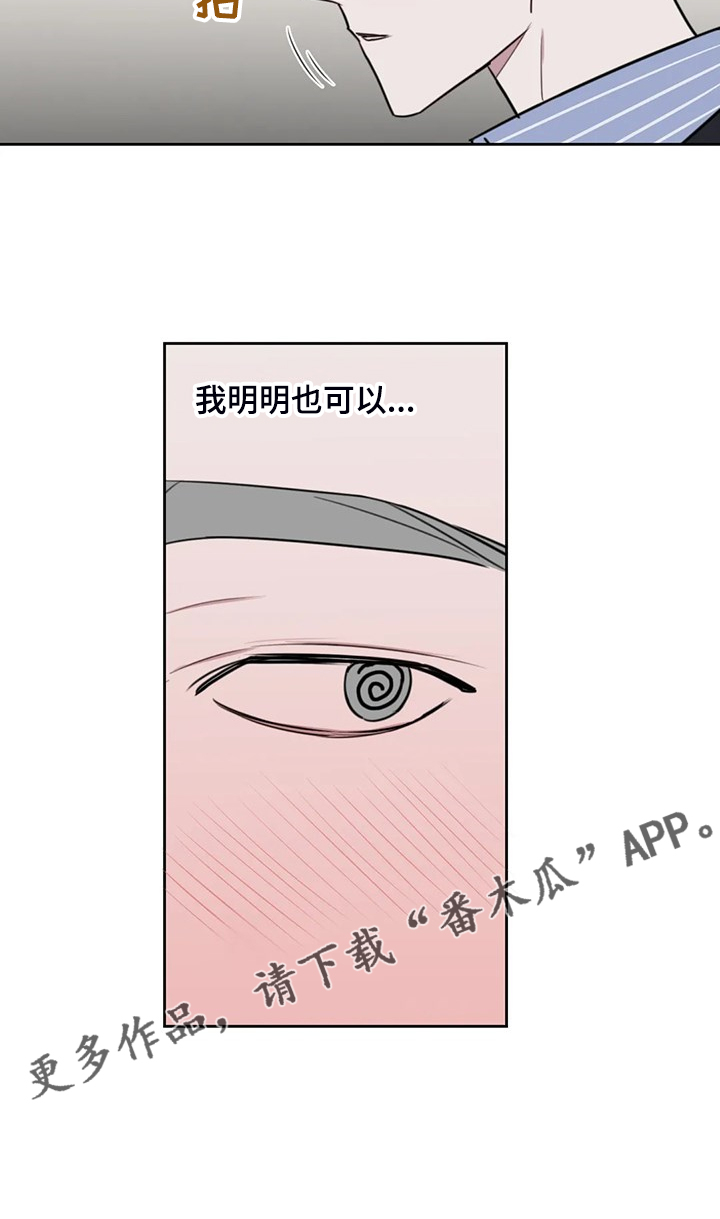 第81话13