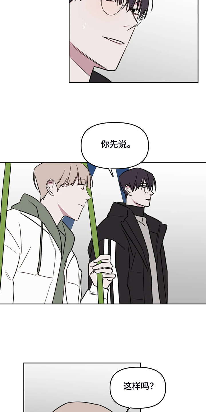 第76话10