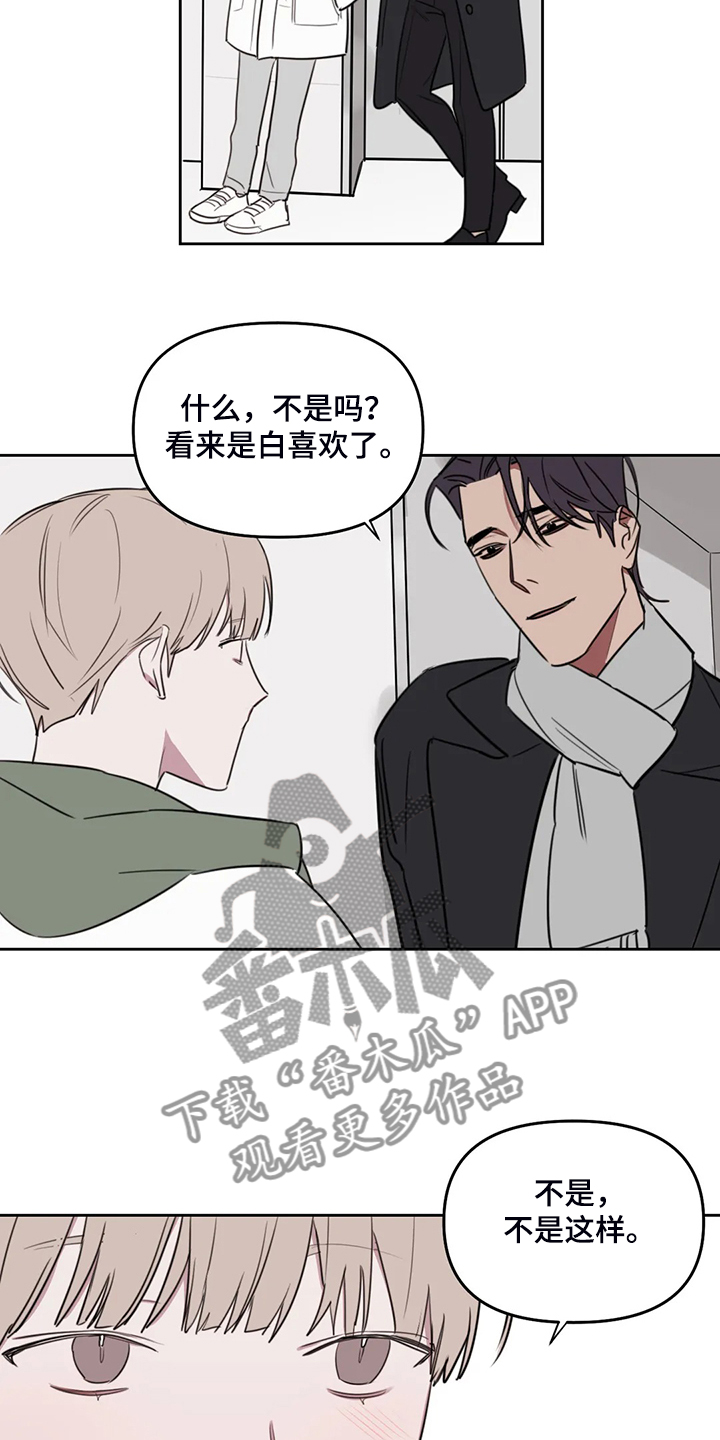 第75话11