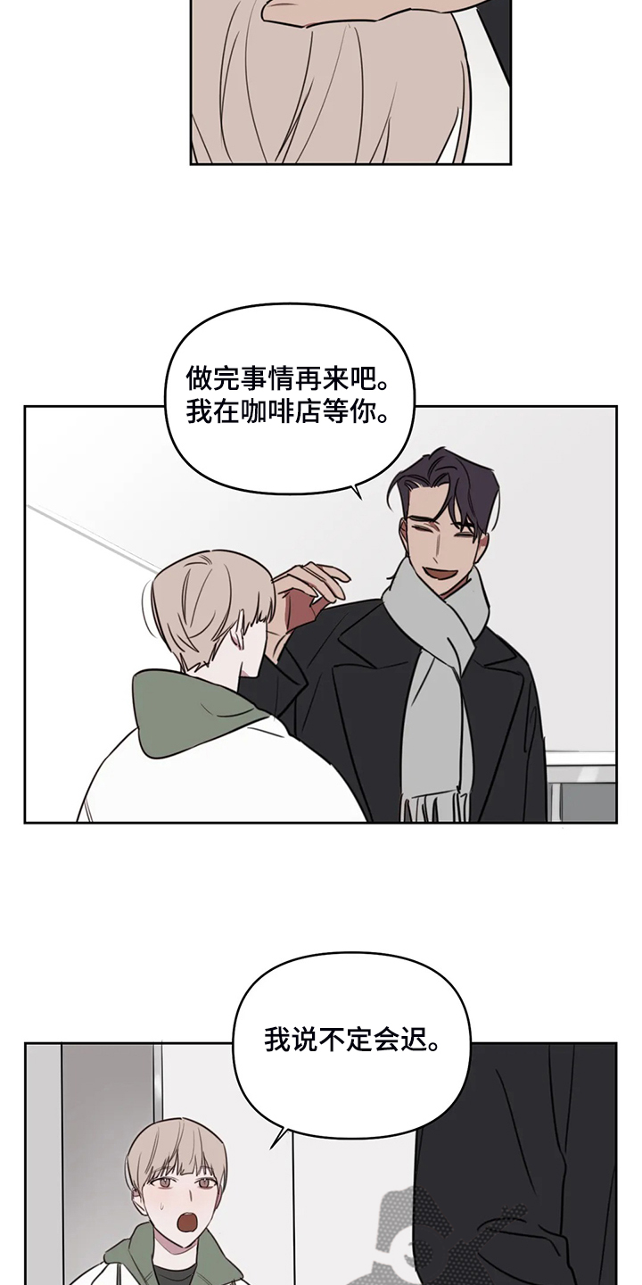 第75话13