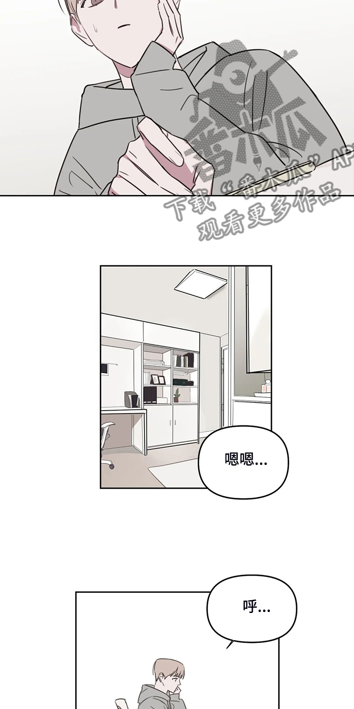第75话3