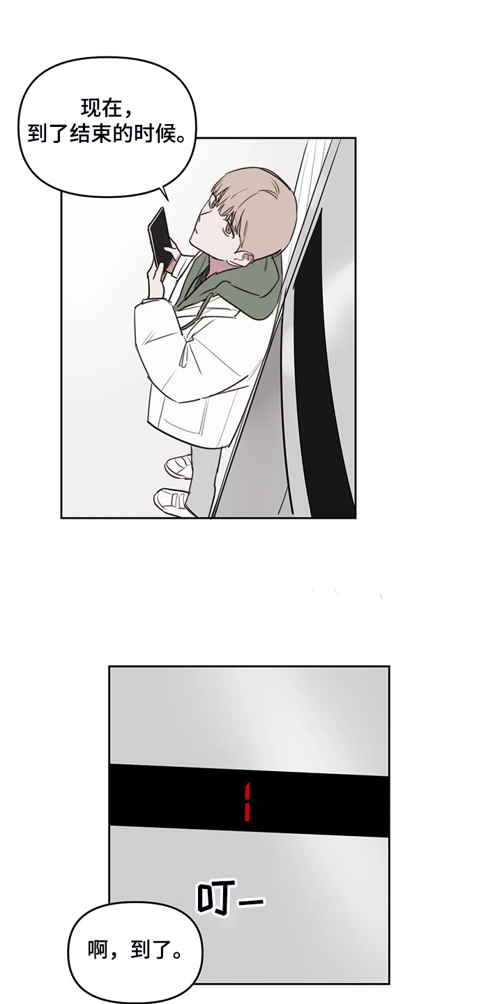 第75话7