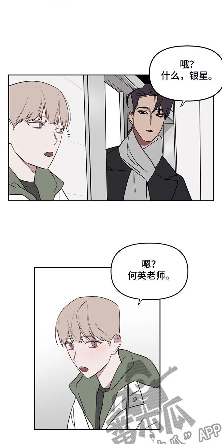 第75话8
