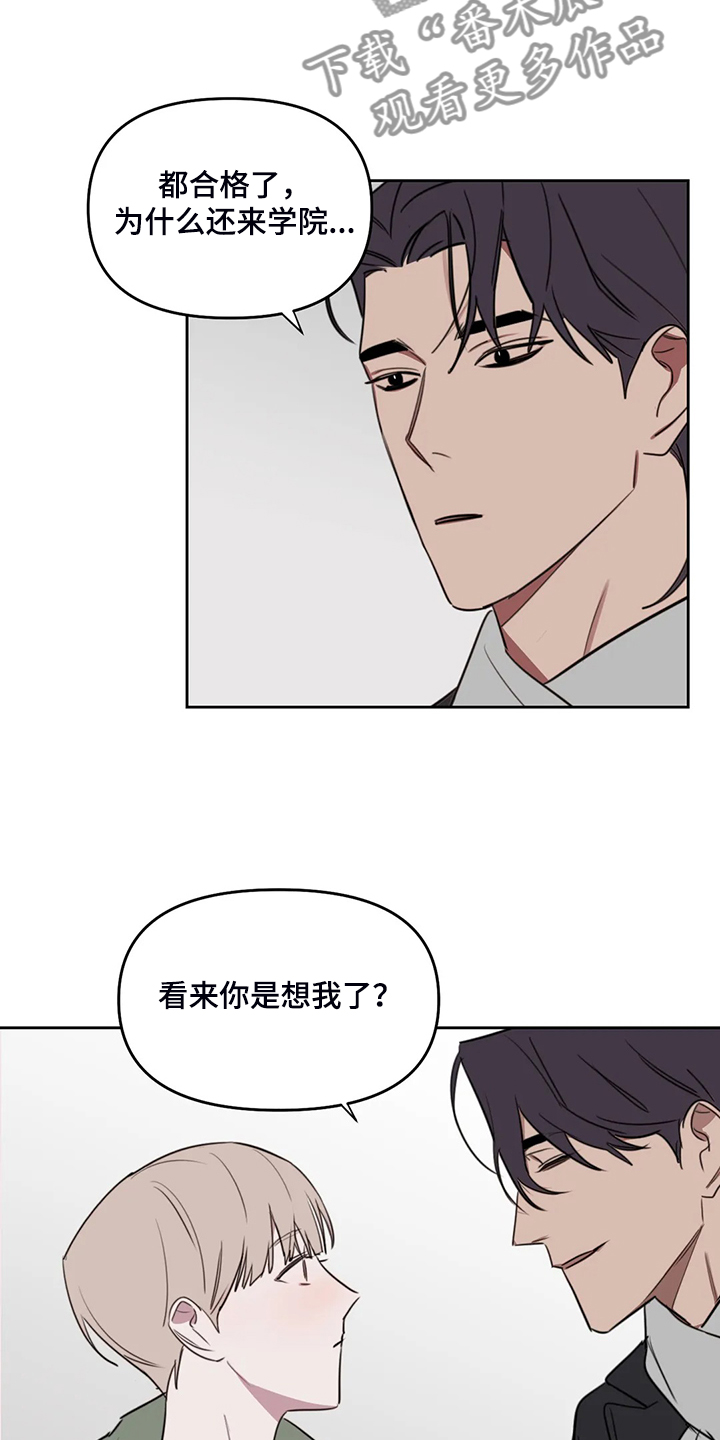 第75话9