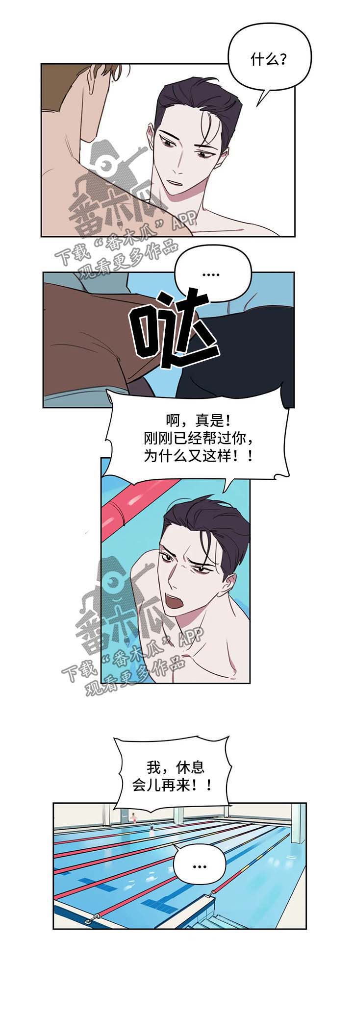 第30话13
