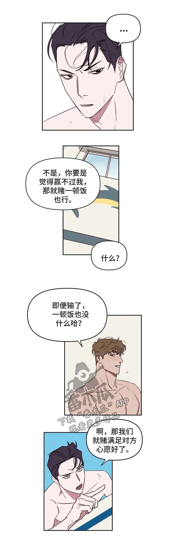 第30话2