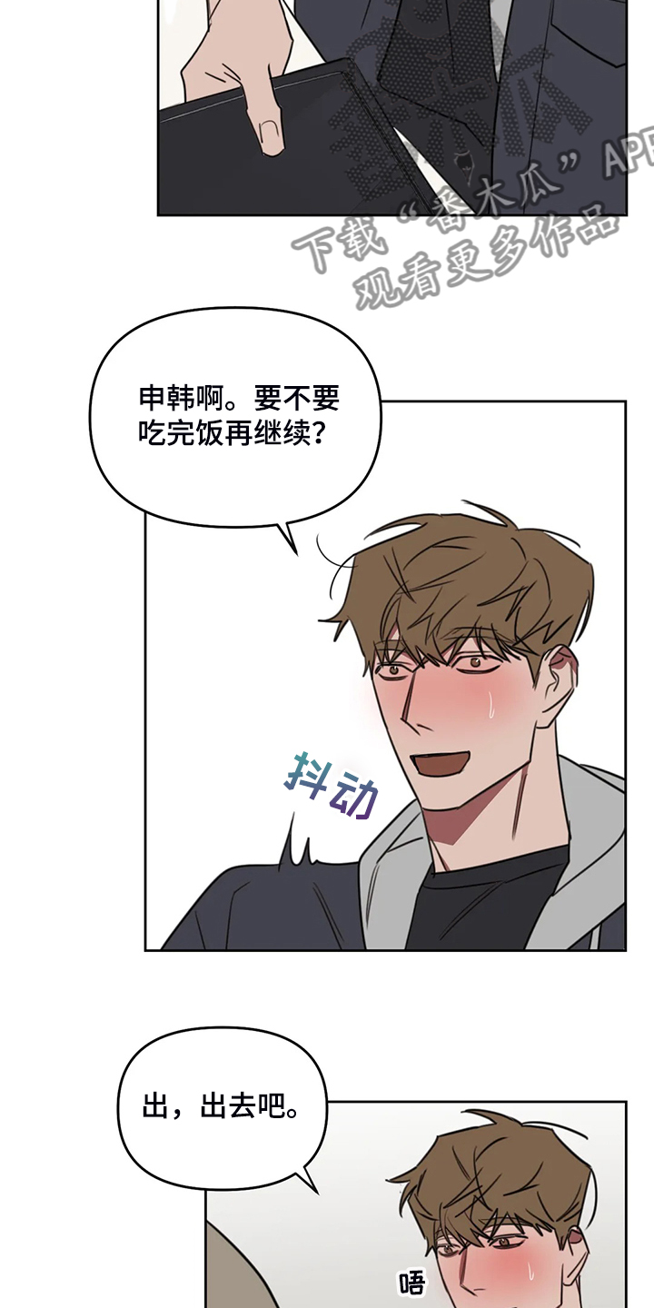 第24话14