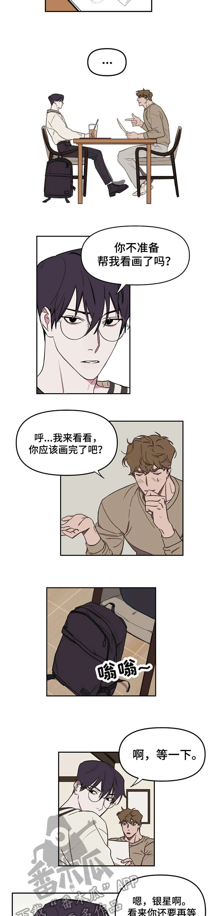 第14话1