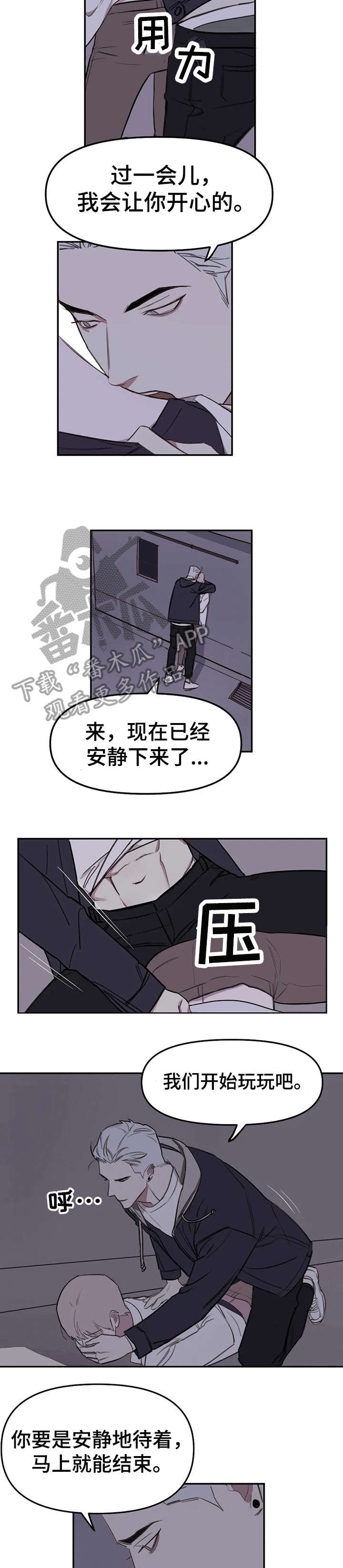 第14话8