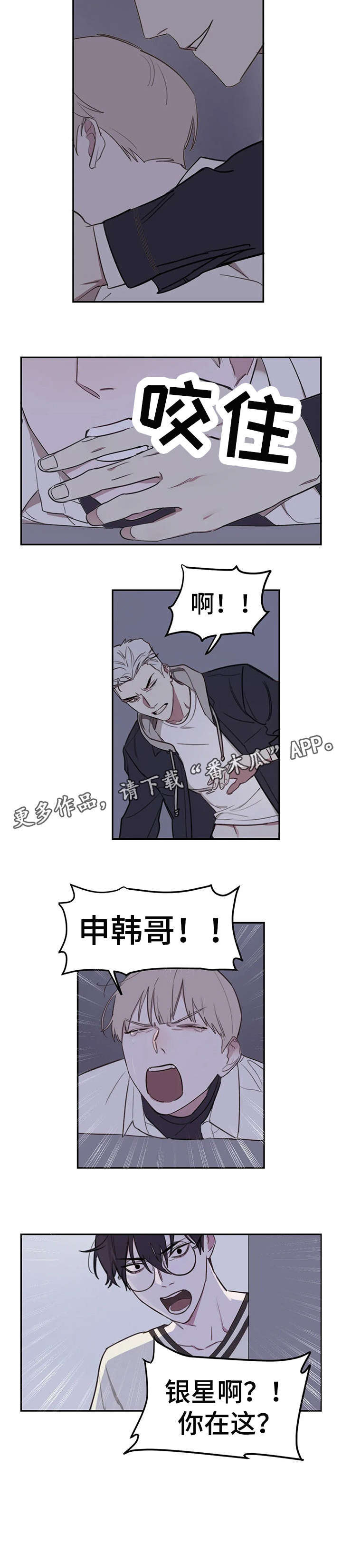 第14话9
