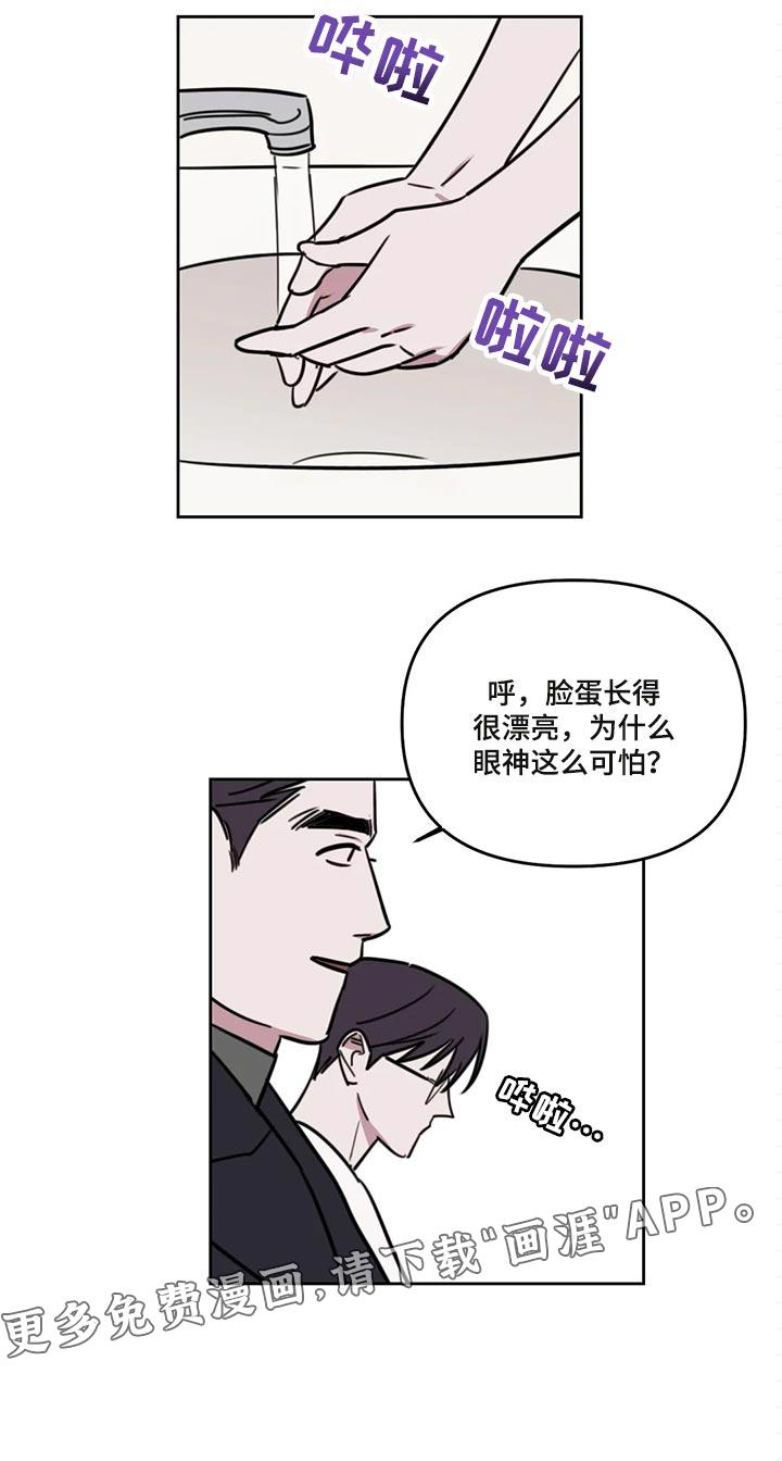 第12话17