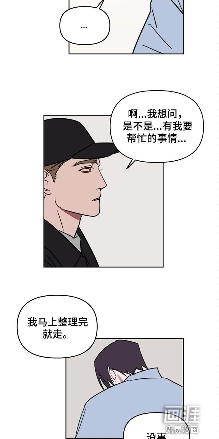 第9话13