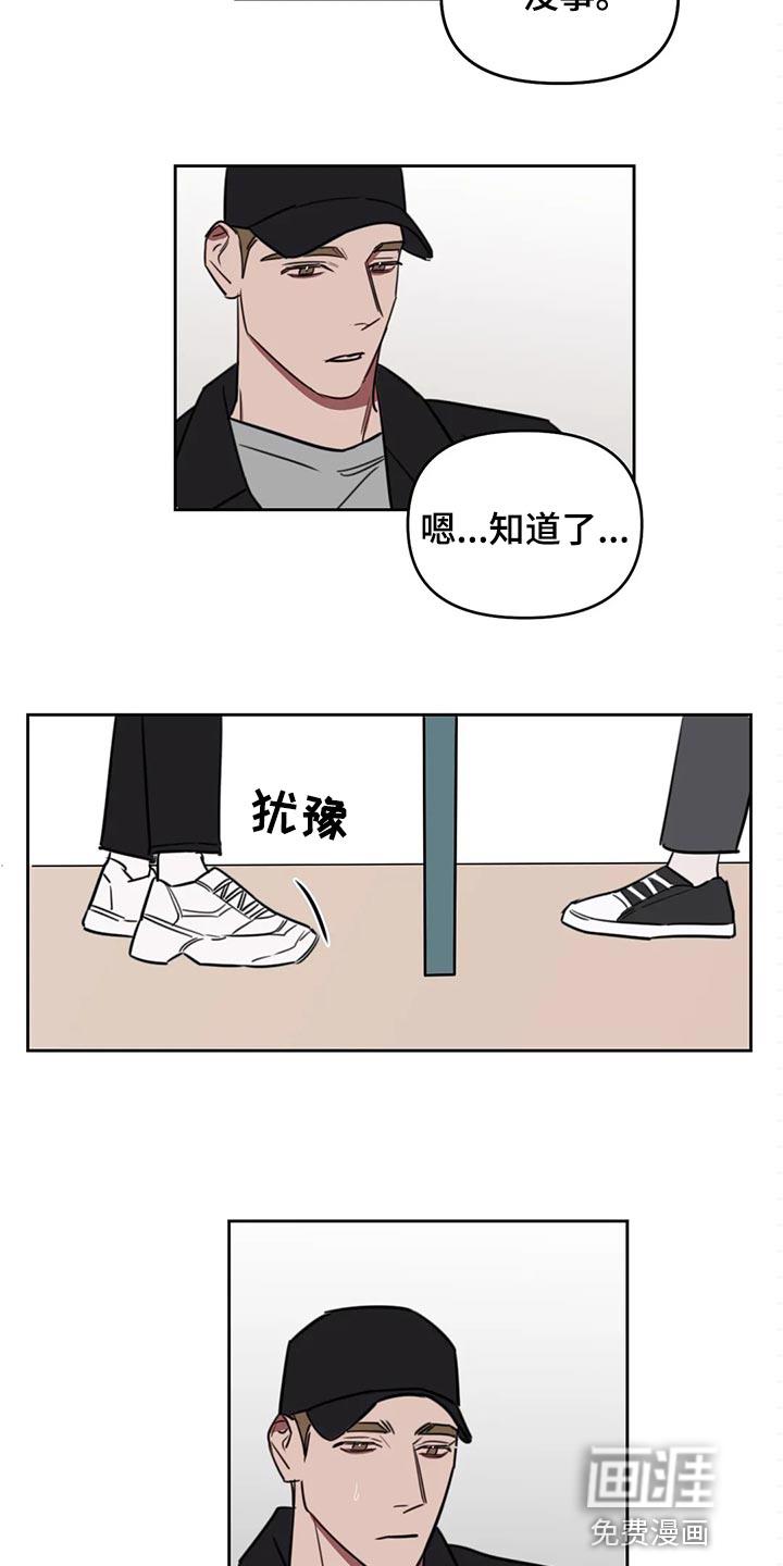 第9话14
