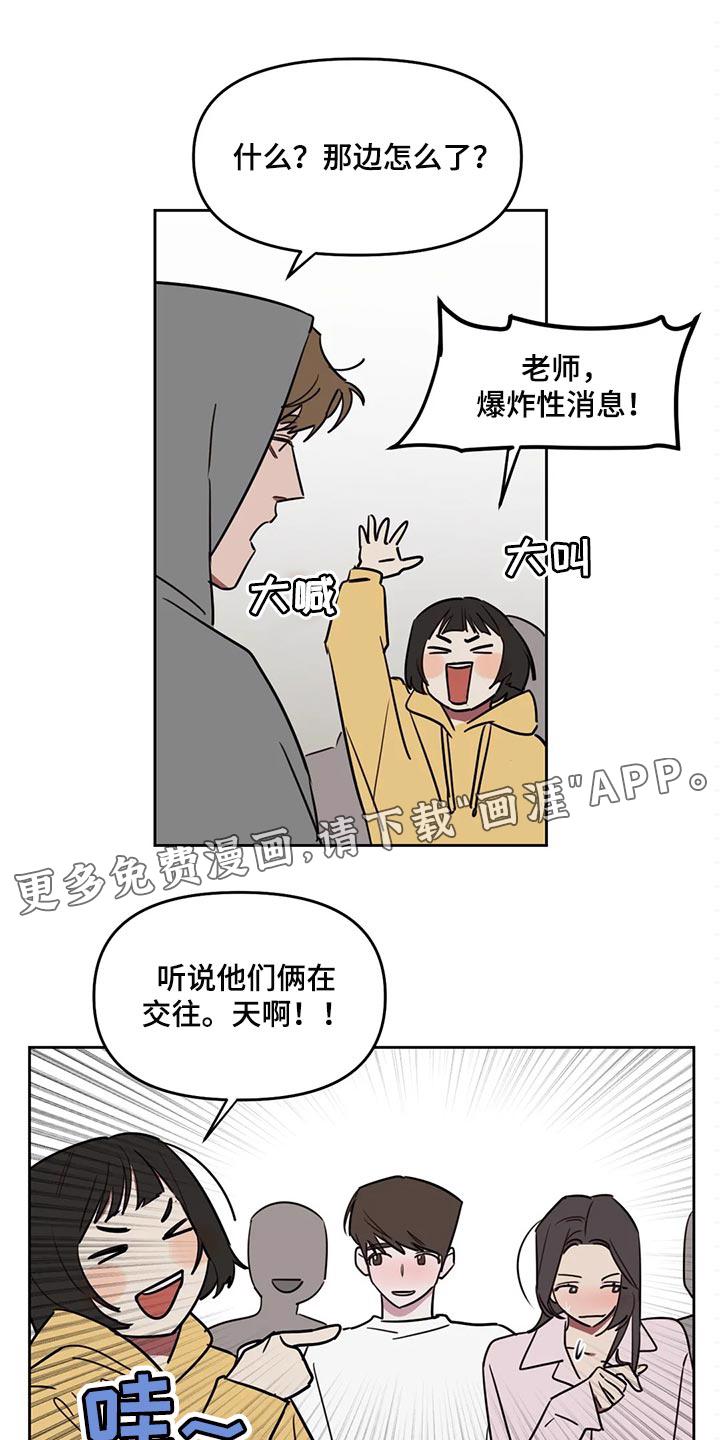 第5话16