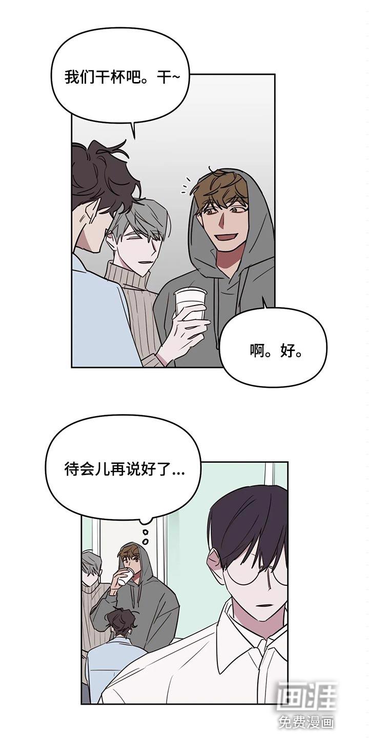 第5话14