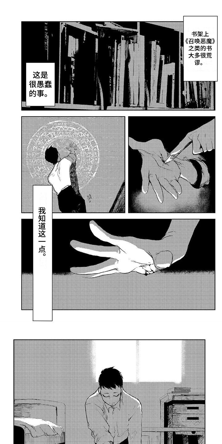 第49话0