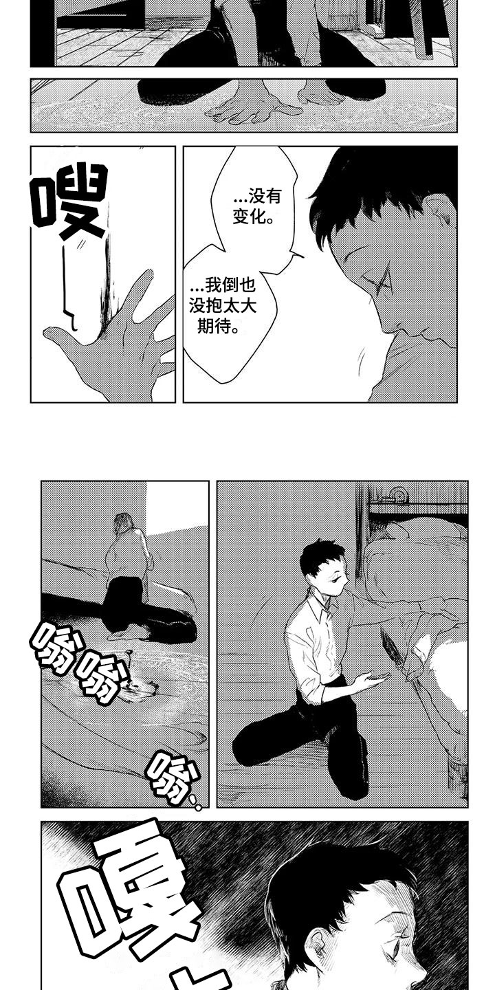 第49话1