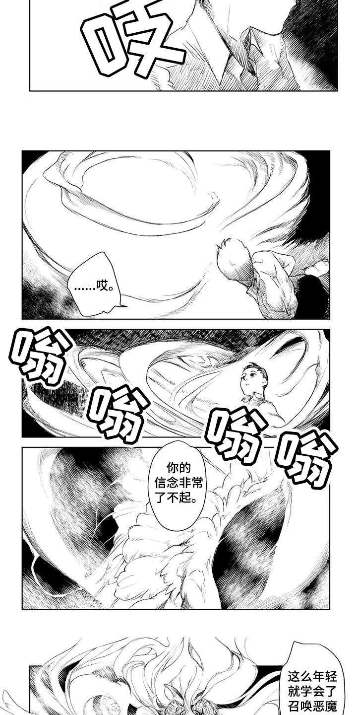 第49话2