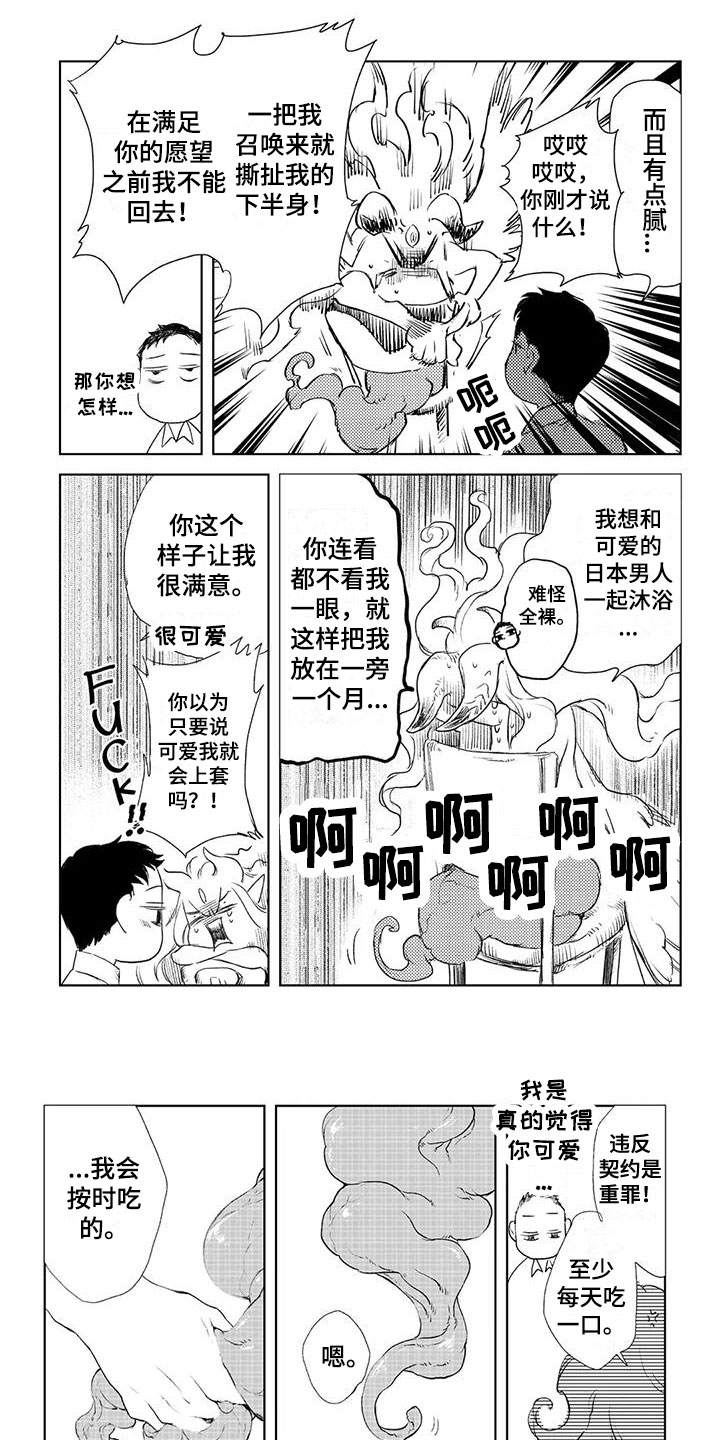 第48话0