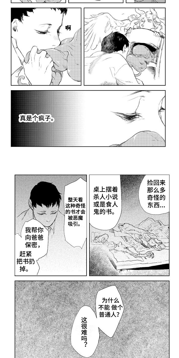 第48话1