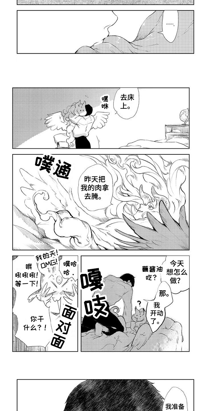 第48话2
