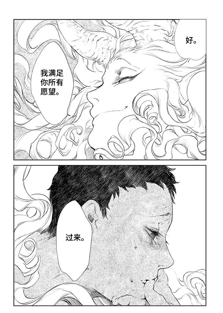 第48话17