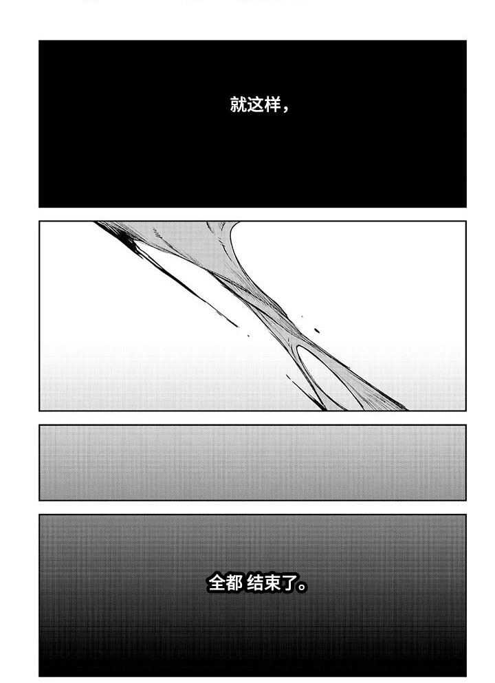 第47话10