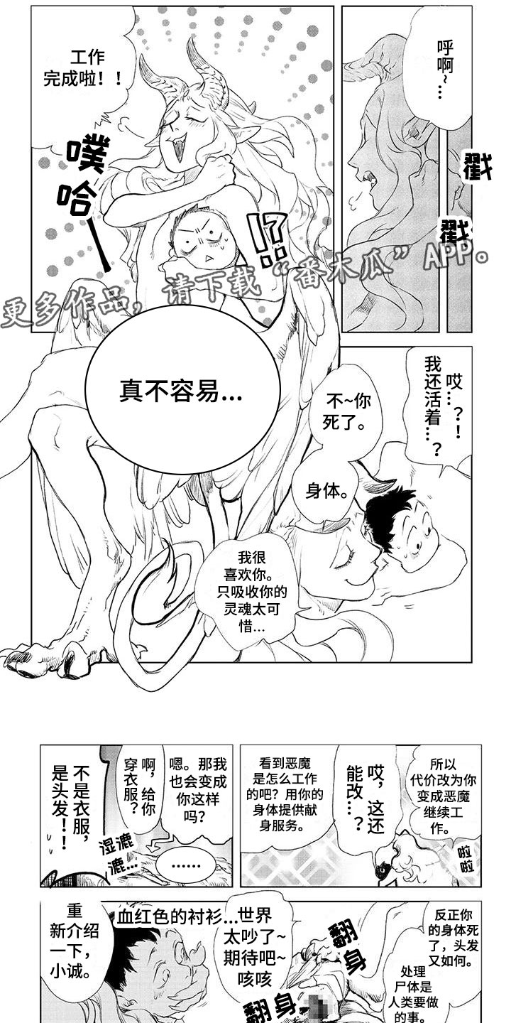 第46话0