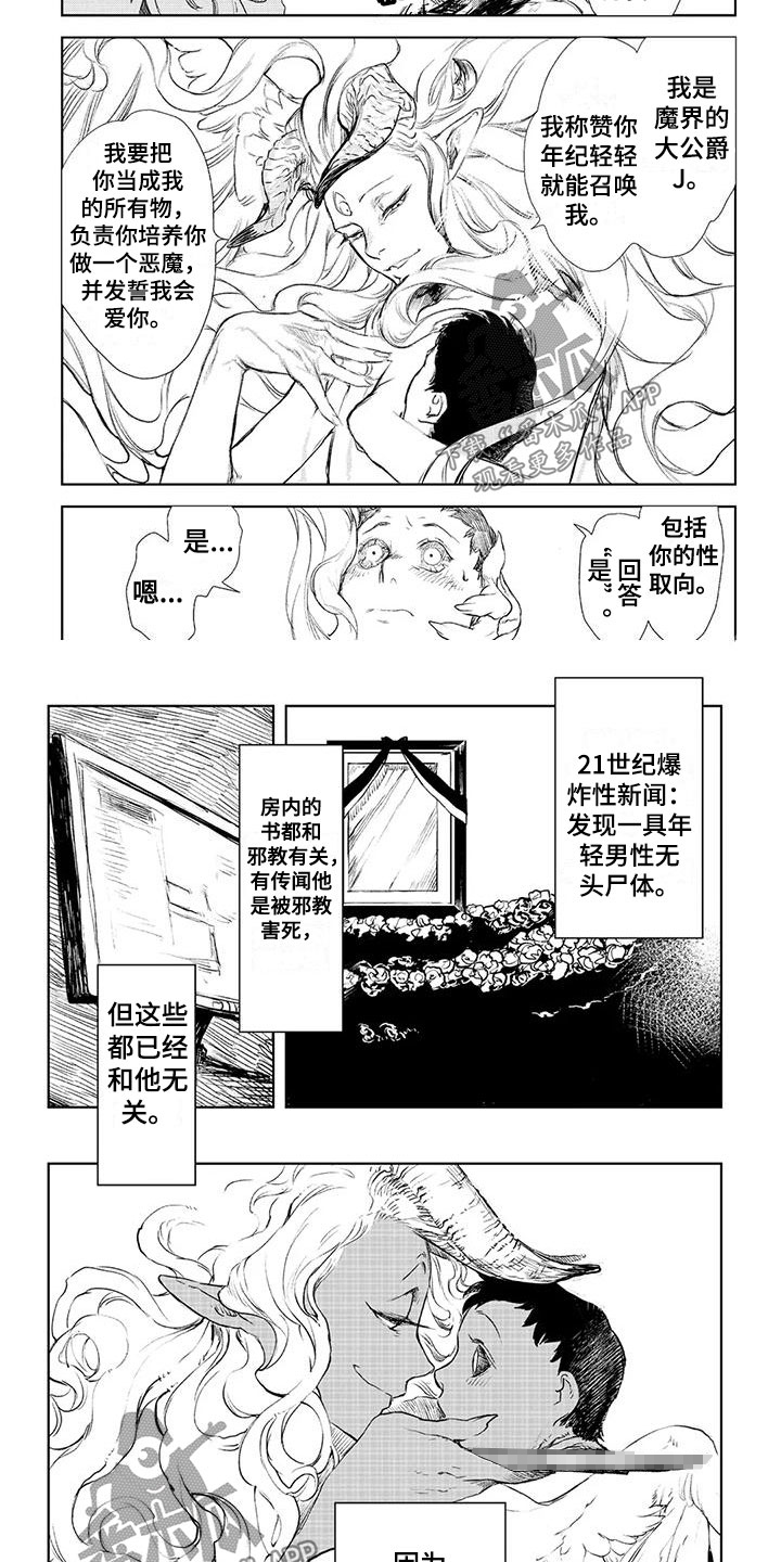 第46话1