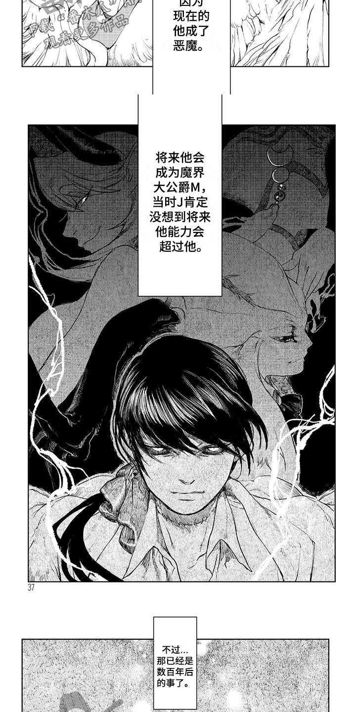 第46话2