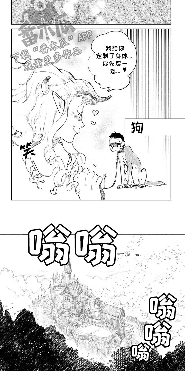 第46话3