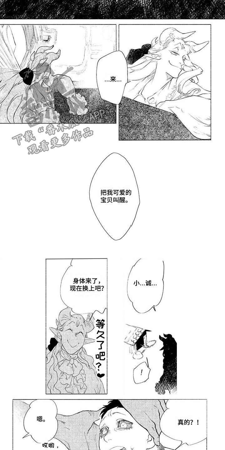 第46话4