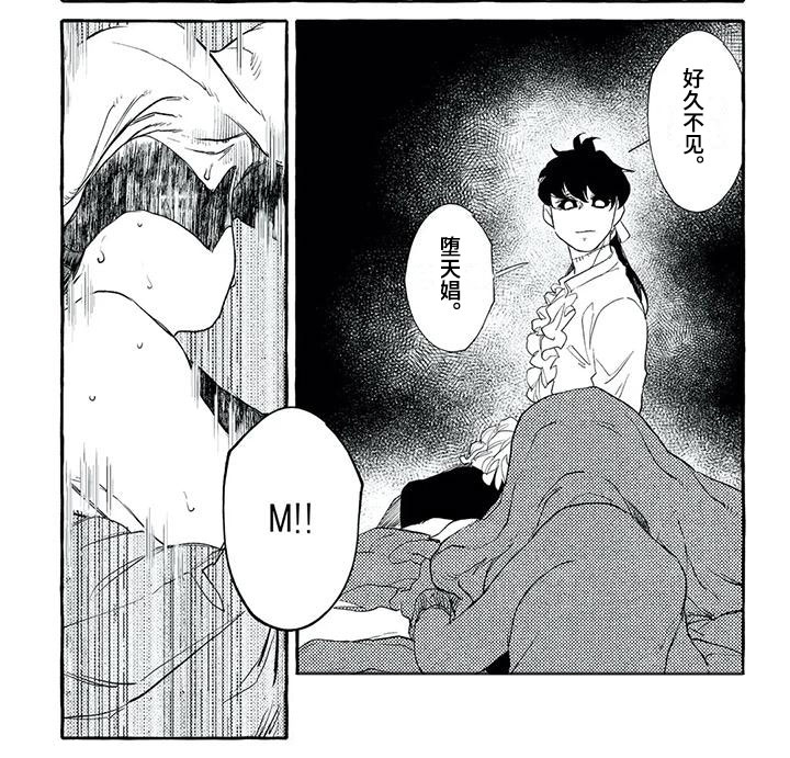 第46话6