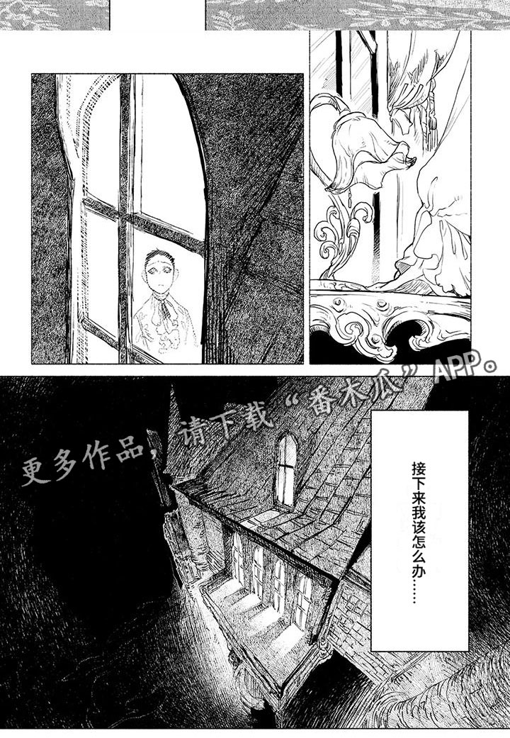 第44话10