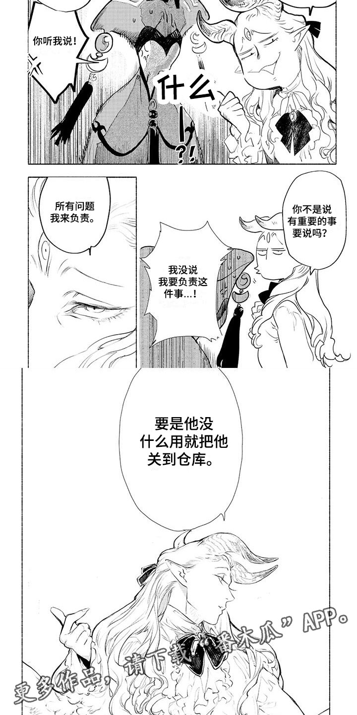 第43话11