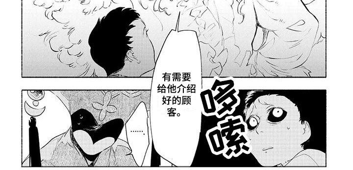 第43话12