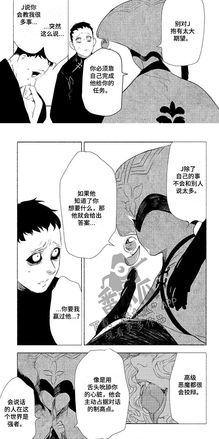 第42话7