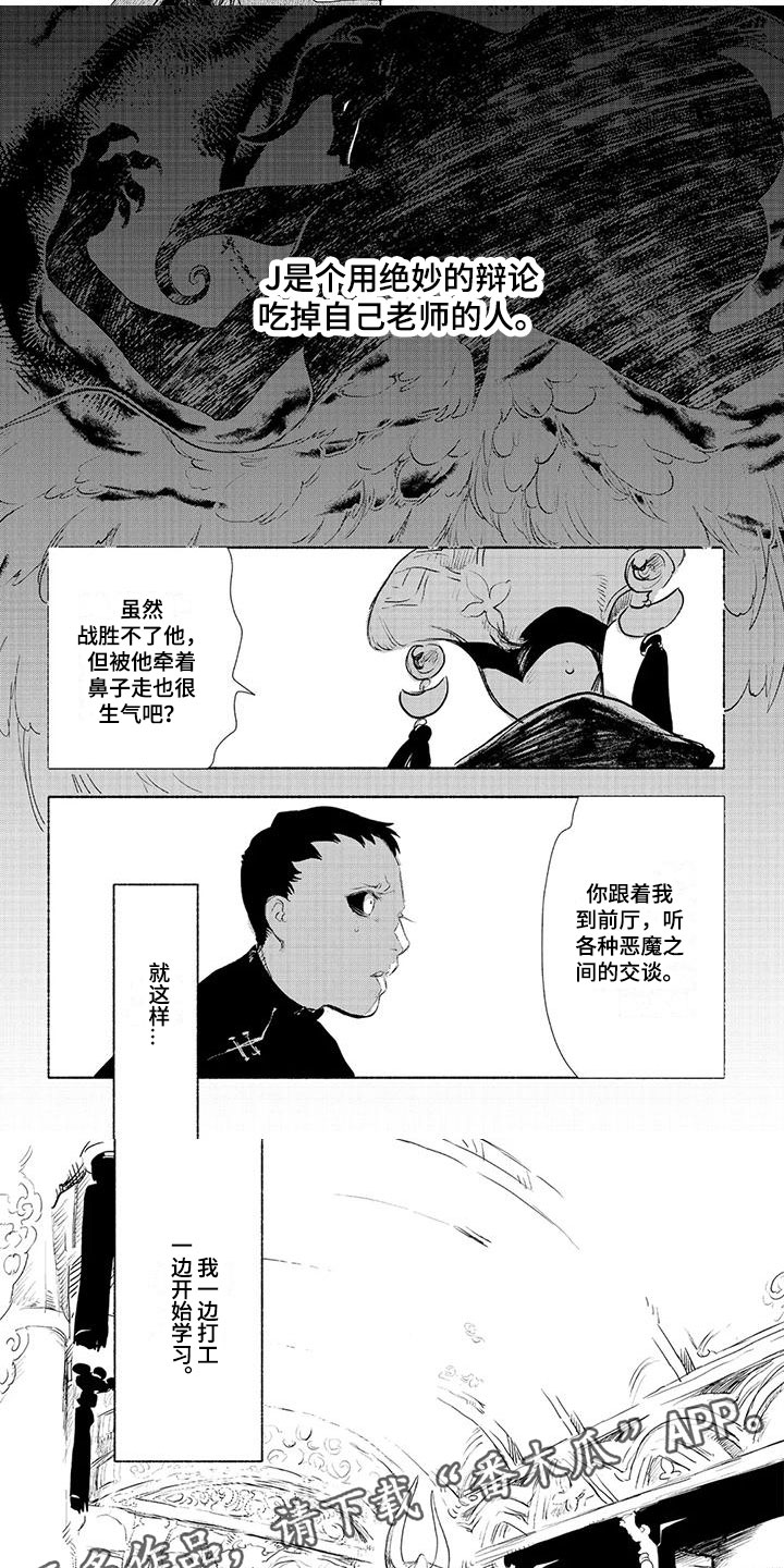 第42话8