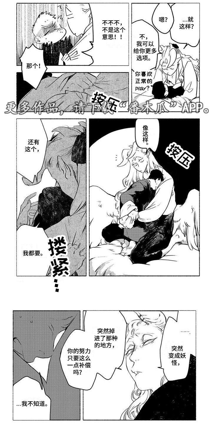 第40话0