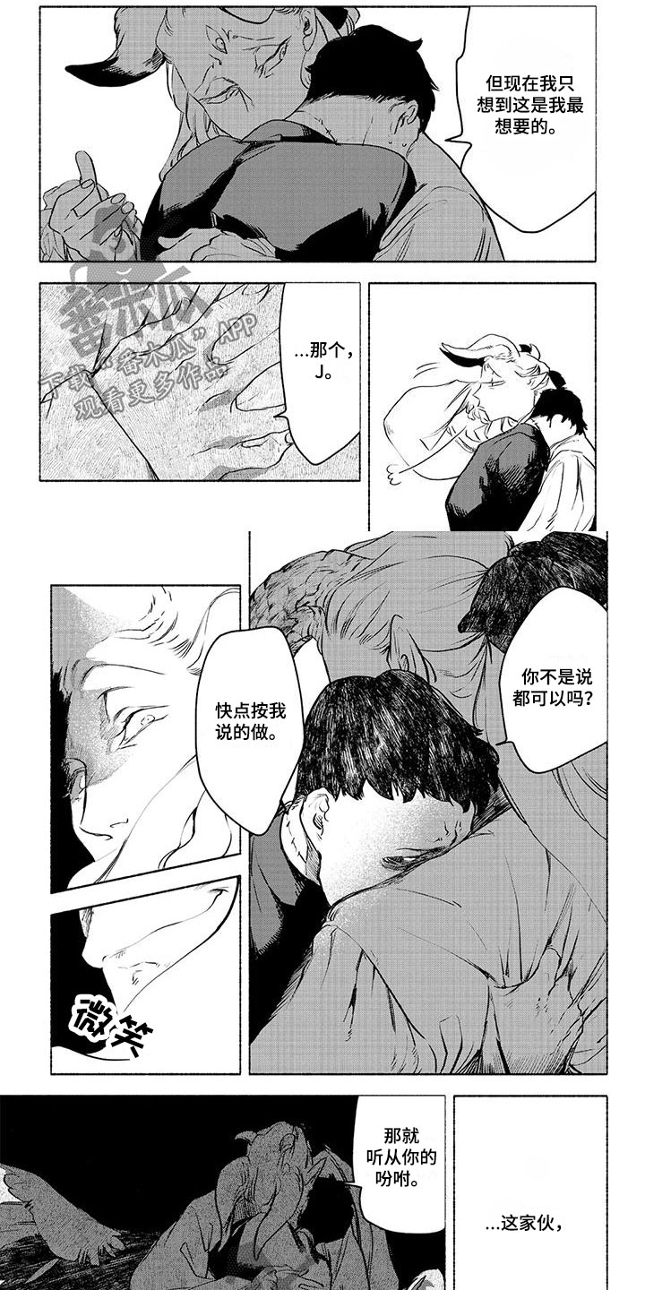 第40话1
