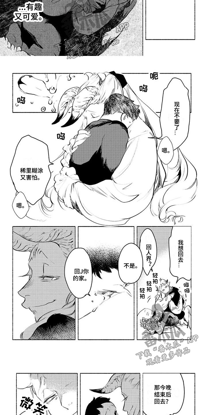 第40话2