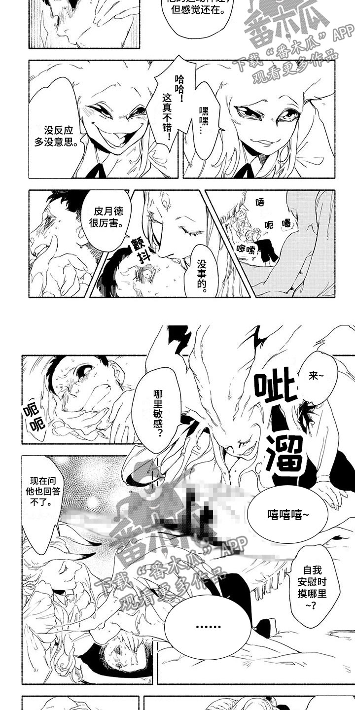 第35话1