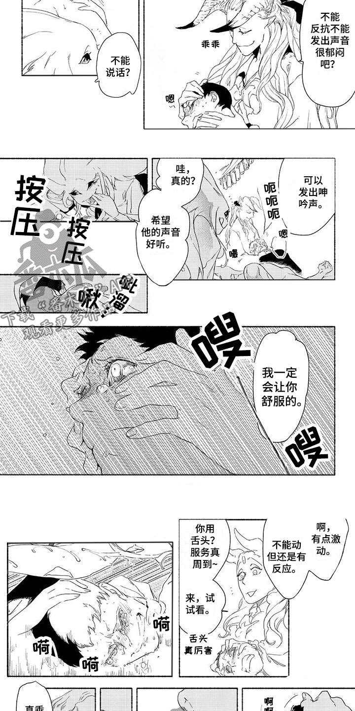 第35话2